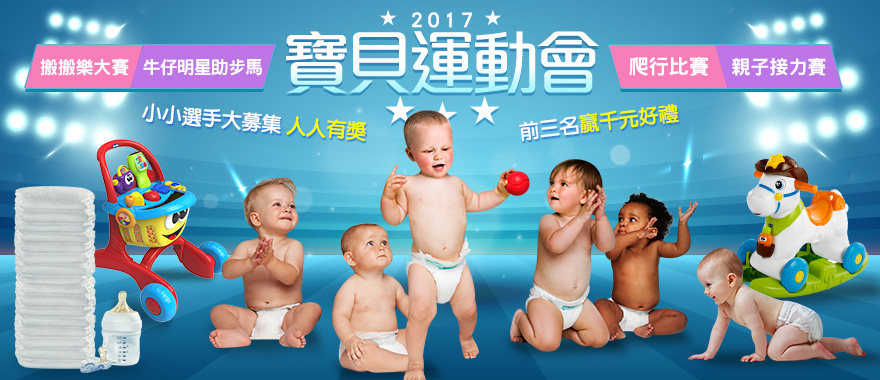 https://www.top-link.com.tw/exhibit_ui/612/img/event/baby_sports_bn.jpg https://www.top-link.com.tw/exhibit_ui/612/img/event/baby_sports_bn.jpg