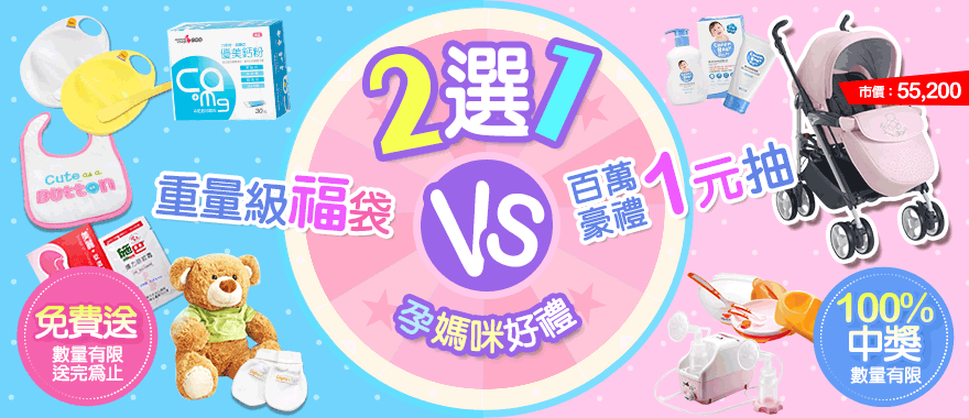 https://www.top-link.com.tw/exhibit_ui/612/img/event/luckybaglottery_bn.gif https://www.top-link.com.tw/exhibit_ui/612/img/event/luckybaglottery_bn.gif
