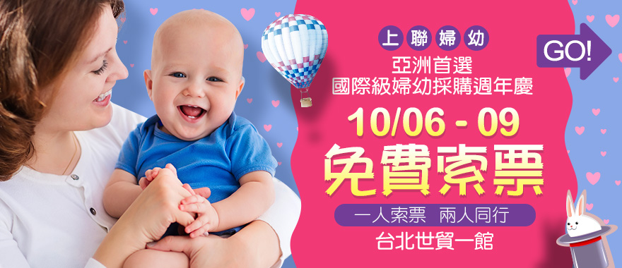 https://www.top-link.com.tw/exhibit_ui/612/img/event/ticket_banner01.jpg https://www.top-link.com.tw/exhibit_ui/612/img/event/ticket_banner01.jpg